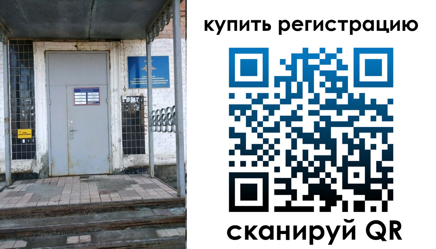 пропишу в квартире в Рубцовске