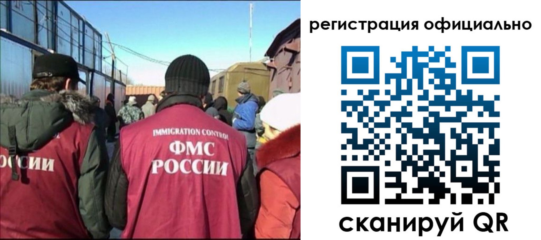 прописка гарантия в Рубцовске
