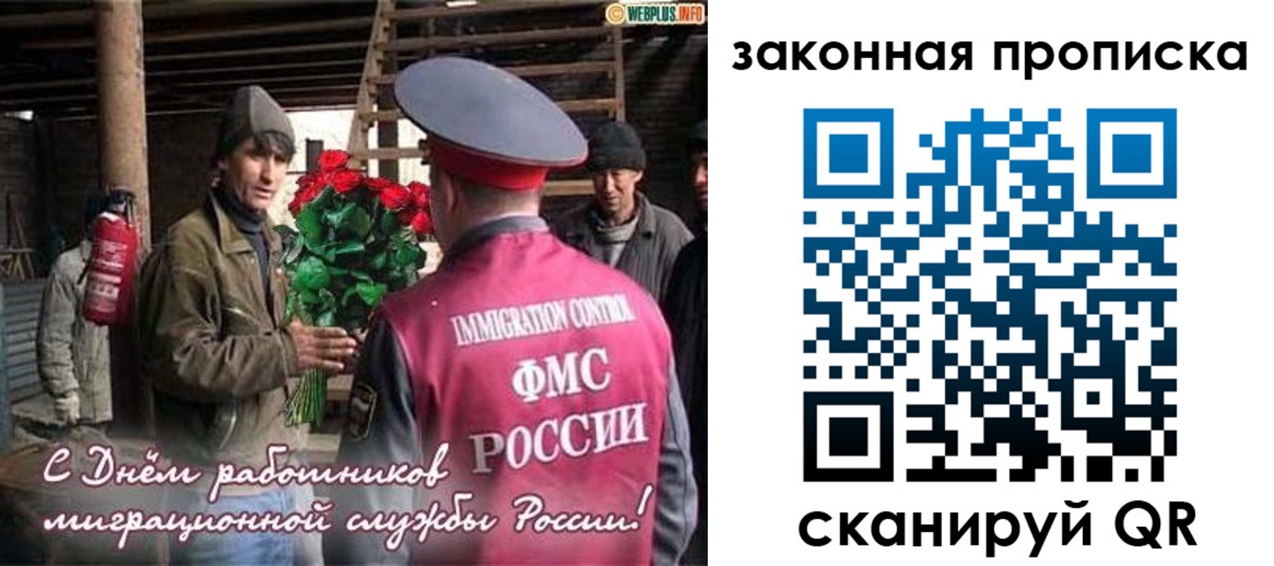 прописка для школы в Рубцовске